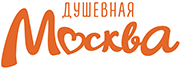 Душевная Москва