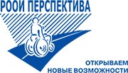 РООИ «Перспектива»