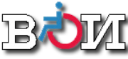 ВОИ