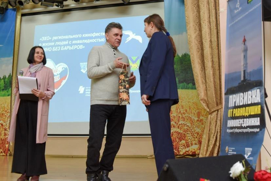 Эхо кинофестиваля «Кино без барьеров» прошло в Уссурийске