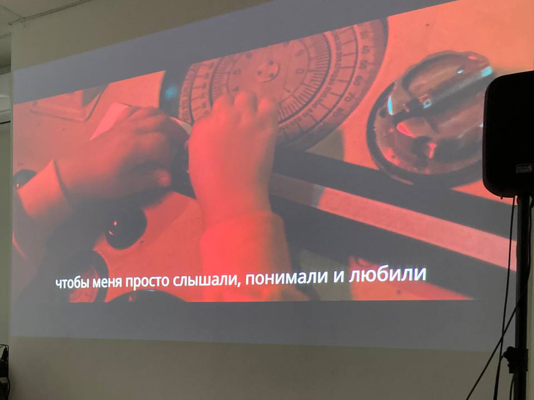 Показ фильма «Чемодан»