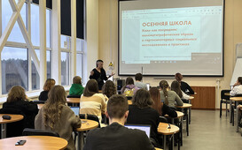 Исследователи кино