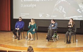«Киноклуб без барьеров» в Инженерном корпусе Третьяковской галереи