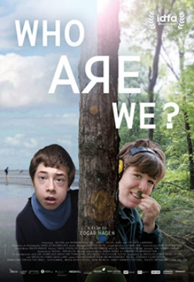 Кто мы?